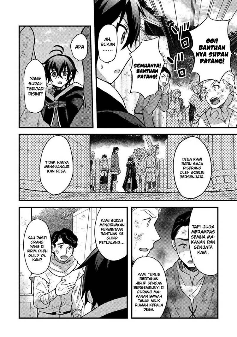 Fuguushoku to Baka ni Saremashita ga Jissai wa Sorehodo Waruku Arimasen? chapter 28